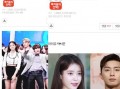 韩国恋情爆料最近新闻视频,甜蜜瞬间引网友热议