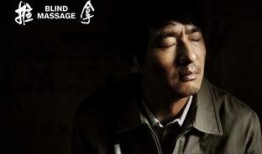 推拿电影在线观看,在线观看，感受按摩艺术的魅力