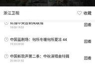 周三爆料视频完整版,完整版内容深度解析