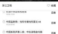 周三爆料视频完整版,完整版内容深度解析