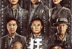 大男孩隐士爆料视频完整版,完整版爆料视频深度解析