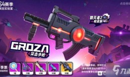 新活动爆料香肠派对视频,刺激战场，欢乐无限