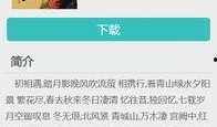 富豪吃瓜小说免费阅读下载,吃瓜小说免费阅读，揭秘富豪圈层秘闻