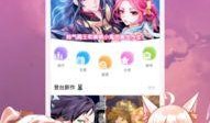 吃瓜漫画app免费版,吃瓜漫画APP带你开启欢乐阅读之旅
