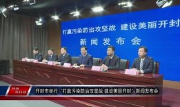 开封新东方村行爆料新闻,揭秘乡村教育新篇章