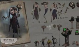 第五人格管最新爆料,神秘新角色曝光，游戏剧情再掀波澜！