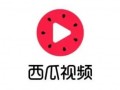 免费吃瓜网红视频下载,轻松获取热门内容