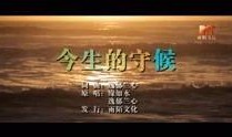 爆料缘如水的视频,揭秘视频背后的感人故事