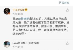 吃瓜娱乐圈微信截图高清,吃瓜截图背后的明星风云