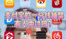 一分钱抽奖爆料视频,揭秘爆红短视频背后的惊人真相