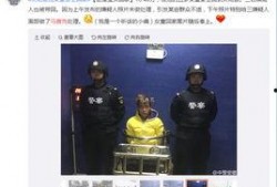 新闻爆料需要打马赛克,揭开真相背后的重重迷雾