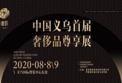 奢饰品行业大佬爆料视频,大佬爆料视频深度解析