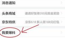 生活新闻怎么爆料,共筑舆论监督桥梁——生活新闻爆料纪实