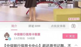 深圳网红张小姐爆料视频,深圳网红圈幕后故事