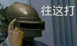 吃鸡头盔爆料视频大全图片,高清图解揭秘神秘装备