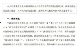 核圈真实事件大爆料视频,真实爆料视频深度解析