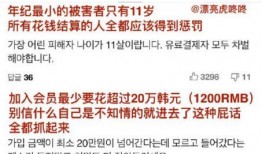 n号房最新爆料,最新爆料揭露惊人内幕