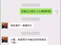 薛之谦爆料在大学的视频,青春岁月里的音乐梦想