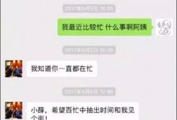薛之谦爆料在大学的视频,青春岁月里的音乐梦想