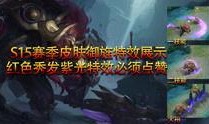 玄灵爆料完整视频在线观看,揭秘神秘视频完整内容，带你领略未知世界