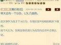 nga散兵最新爆料,揭秘游戏界神秘新角色