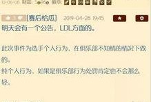 nga散兵最新爆料,揭秘游戏界神秘新角色