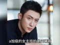 明星娱乐圈八卦热点爆料,明星背后的惊人真相与幕后故事