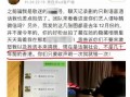 周村热点爆料事件最新,最新事件引发全民热议，真相即将揭晓！