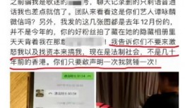 周村热点爆料事件最新,最新事件引发全民热议，真相即将揭晓！