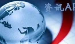 热点新闻爆料解说视频大全,一网打尽最新动态