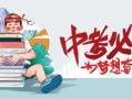 滕州网红爆料最新消息视频,视频揭秘幕后真相