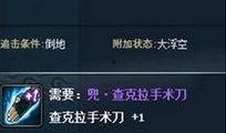 火影最新活动爆料1月,1月狂欢盛典，热血回归！