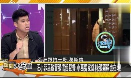 台媒爆料搞笑视频合集,搞笑视频合集笑料百出，网友直呼笑到肚子疼