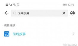 视频投稿爆料怎么写标题,幕后真相大起底