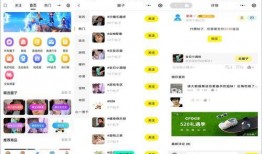 qq群免费吃网红瓜