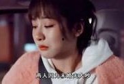 明星好友大爆料视频大全,大爆料视频大全精彩回顾