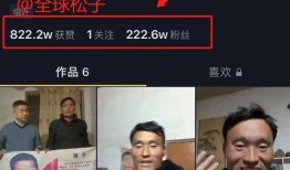 山东二哥爆料视频播放
