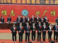 寿光一中爆料新闻最新消息,揭秘校园热点事件背后的真相