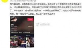 有视频怎么爆料抖音号呢,视频素材轻松曝光