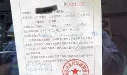 持证民警最新爆料案件,最新案件内幕曝光