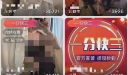 网络主播最新爆料视频,揭秘娱乐圈惊人内幕！