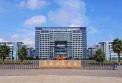 广西科技大学最新爆料,揭秘校园新动态与未来发展规划