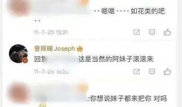 爆料曾舜晞聊天记录视频,揭秘明星私下真实一面