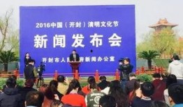 开封新东方村行爆料新闻,揭秘乡村教育新篇章