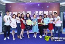 媒体爆料深圳新闻网,揭秘背后故事