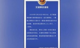来安吃货被爆料事件视频,视频揭露惊人内幕，食品安全再引关注