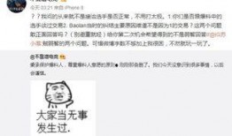 吃瓜最新事件爆料医生,揭秘吃瓜群众热议的医生事件真相