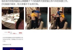 方正证券爆料最新消息视频,揭秘市场动态与投资机遇