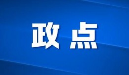 今日爆料西安新闻,揭秘今日重大爆料事件