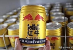 爆料红牛网红视频大全最新,潮流饮品背后的网红效应
